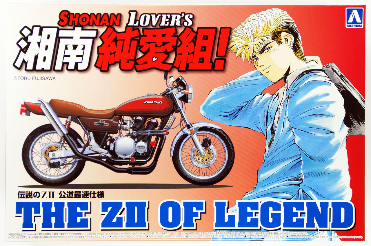 Aoshima 05613 Shonan Lovers GTO The ZII of Legend Motorcycle 1/12 Scale Kit