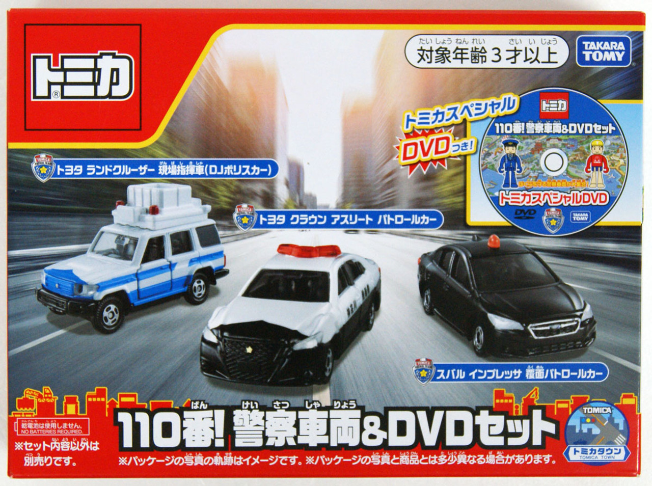 police car tomica