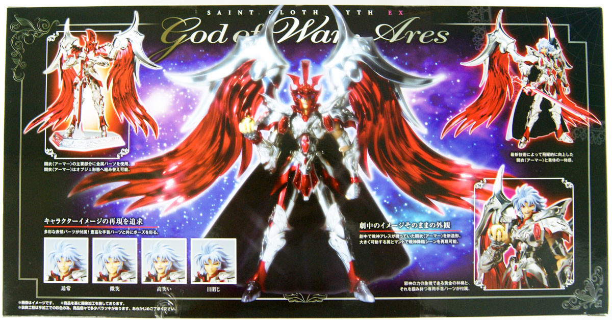 Bandai Saint Seiya Saint Cloth Myth EX God of War Ares
