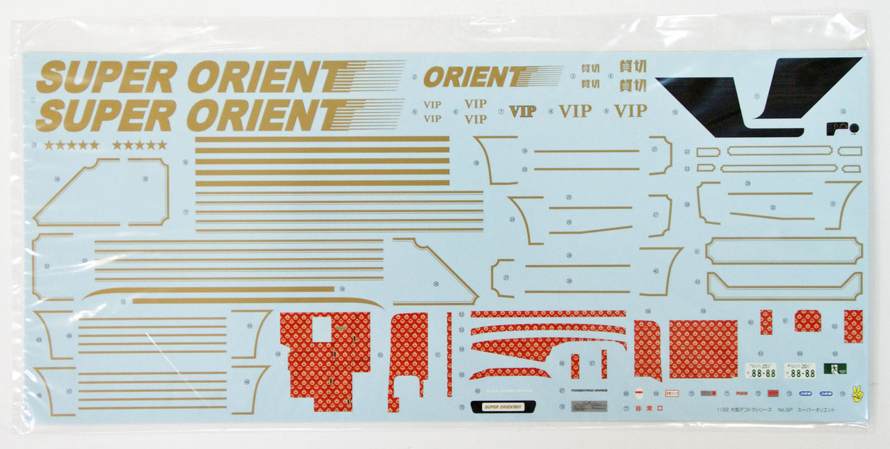 SUPER ORIENT サロンバス 1/32 スケール Aoshima 47286 Super Orient Japanese Bus 1/32 Scale Kit - Plaza Japan