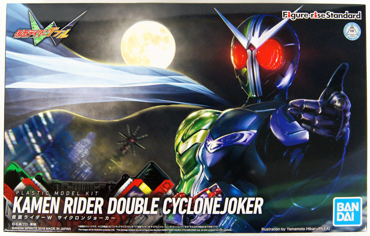 Bandai Figure-Rise Standard Kamen Rider W Cyclone Joker