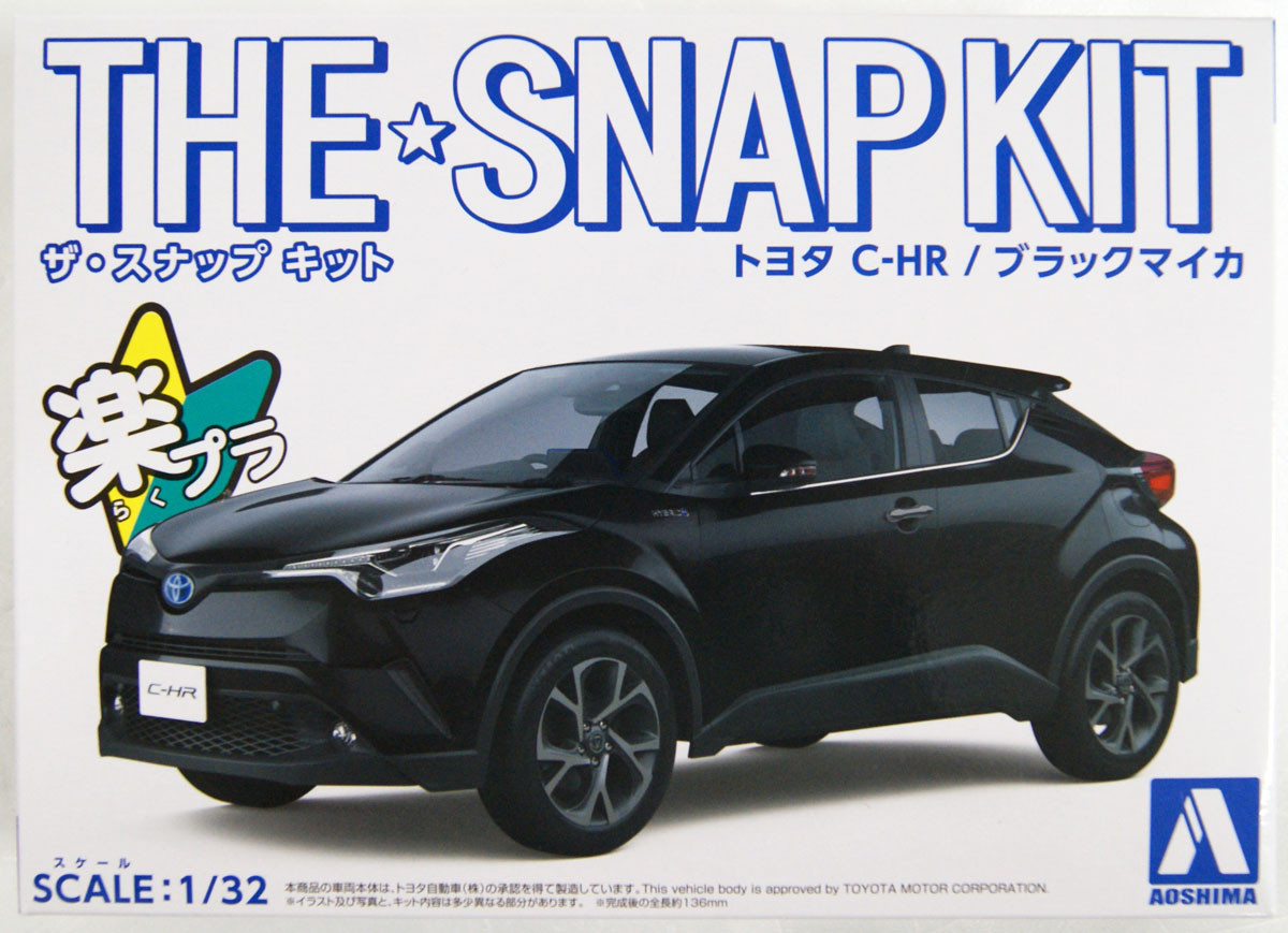 Aoshima Toyota 06-B C-HR (Black Mica) 1/32 | PlazaJapan