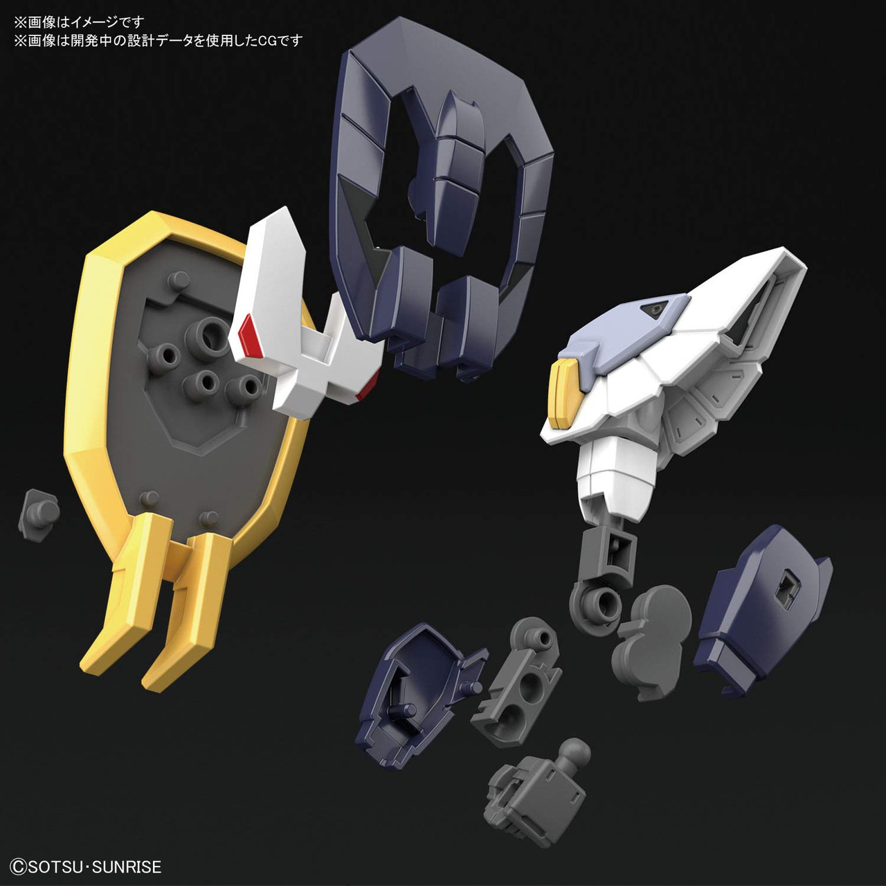 Bandai HGAC 228 Gundam Sandrock 1/144 Scale Kit | PlazaJapan