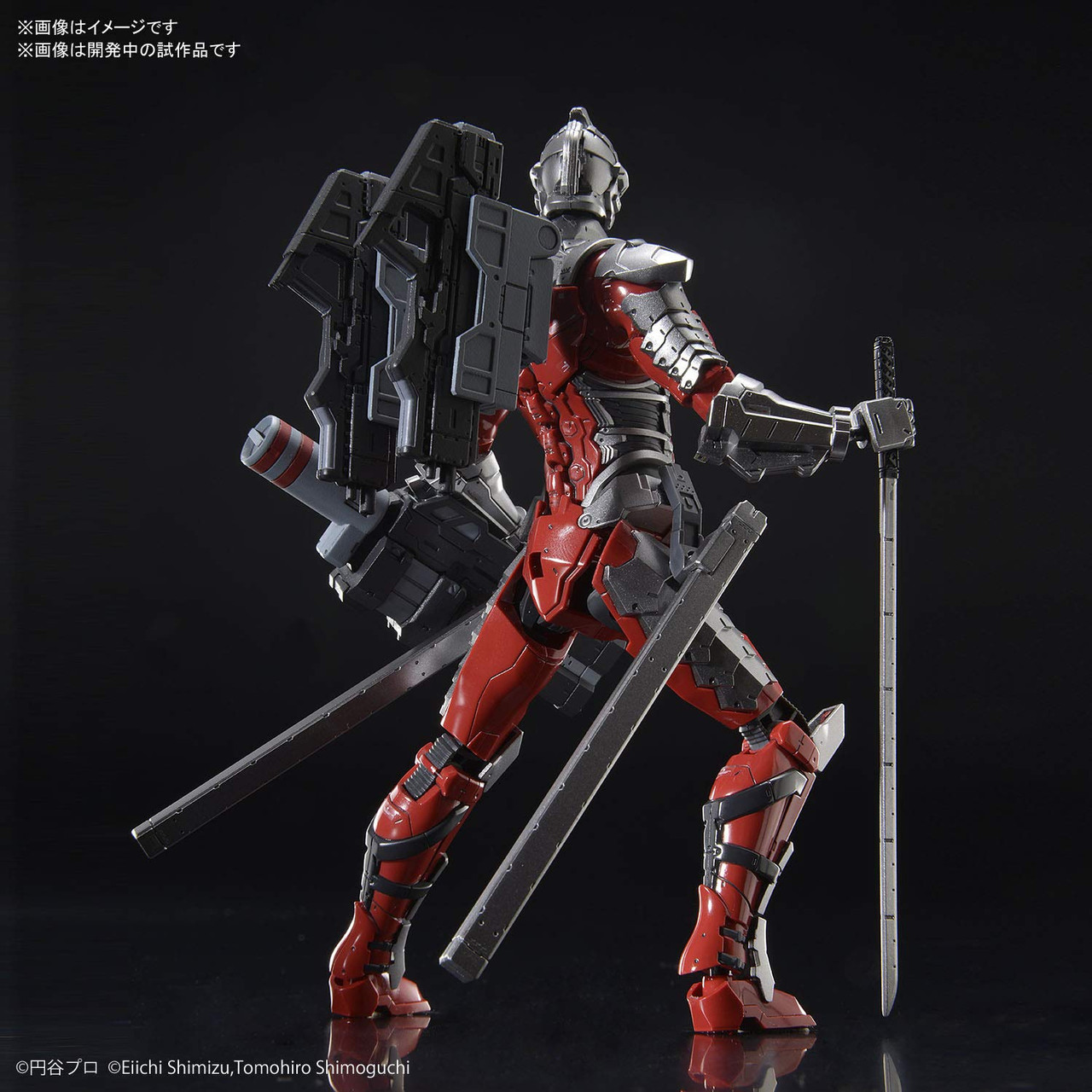 Bandai Figure-Rise Standard Ultraman Ultraman Suit Ver 7.3