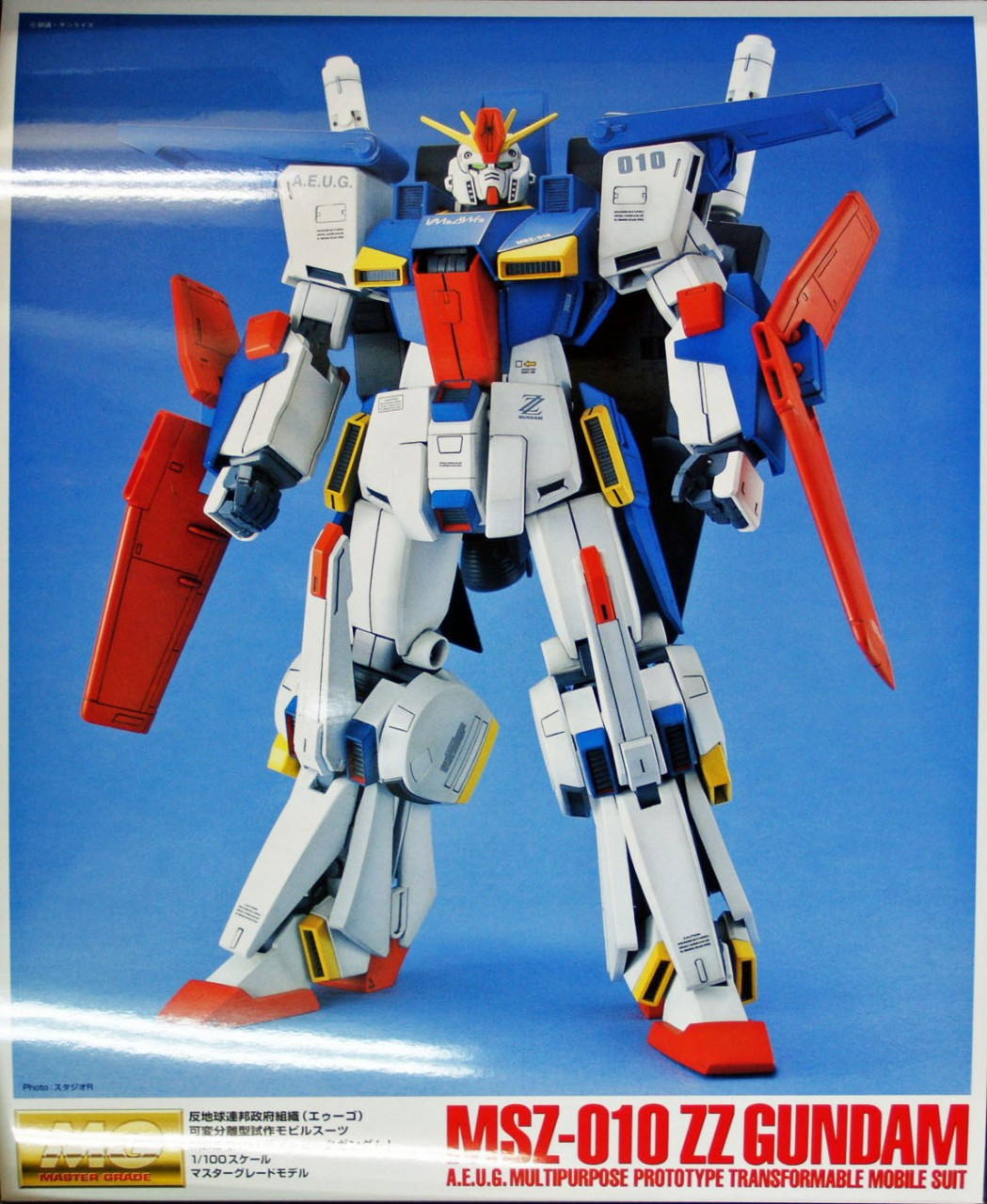 Bandai MG 716909 GUNDAM MSZ-010 ZZ Gundam | PlazaJapan