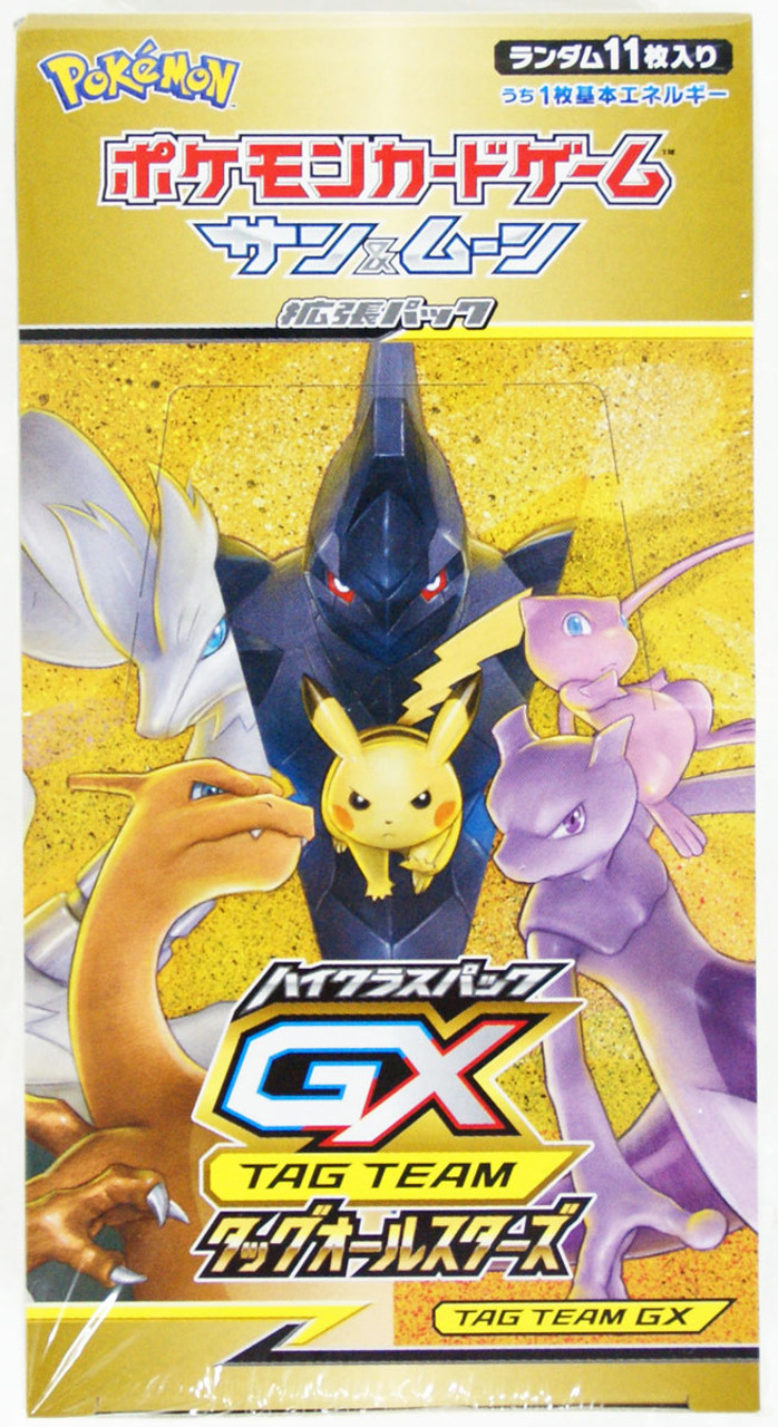 Pokemon GX Packs | Authentic Japanese Cards | Plaza Japan