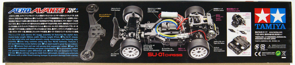 Tamiya 57402 Aero Avante 1/14 Scale RC Car Star Unit