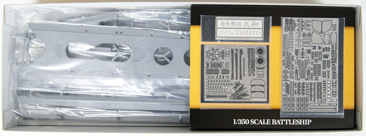 Tamiya 78025 IJN Japanese Battleship Yamato 1/350 Scale Kit