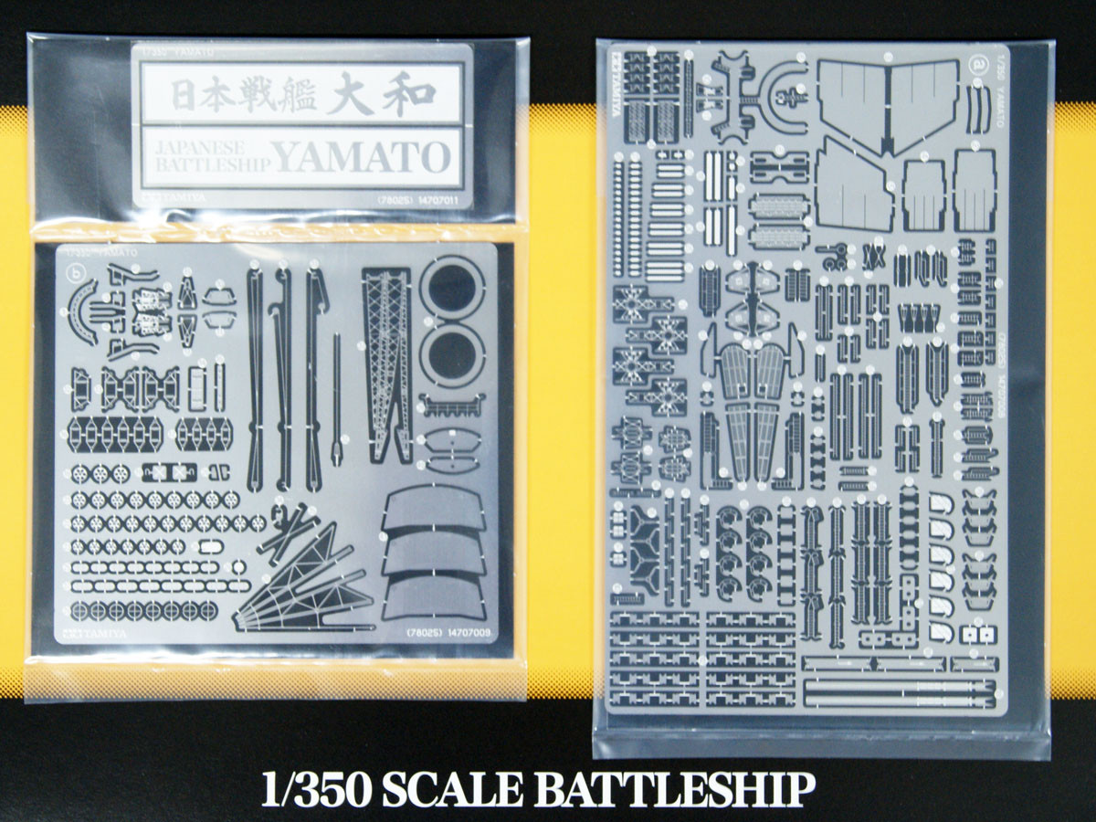 nonページ Tamiya 78025 IJN Japanese Battleship Yamato 1/350 Scale Kit