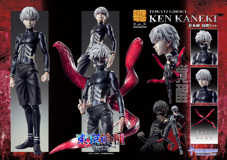 Medicos Tokyo Ghoul Ken Kaneki Awakening Ver. Figure