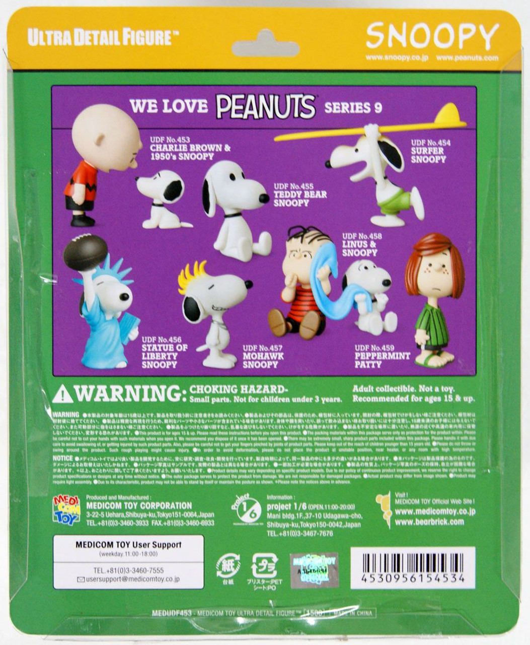 Medicom UDF-453 Ultra Detail Figure Peanuts Series 9 Charlie Brown & Snoopy  50's