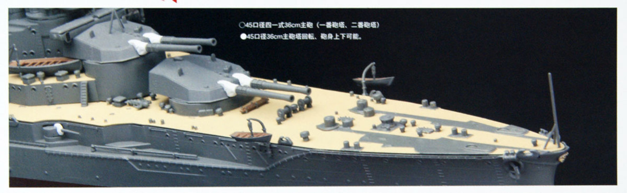 Fujimi 600062 Ijn Battleship Yamashiro 1943 Plazajapan