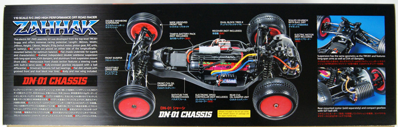 Tamiya 58477 Zahhak DN-01 Chassis 1/10 Scale RC Car Series