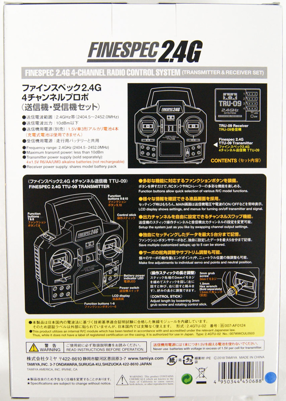 Tamiya 45068 RC System No.68 Finespec 2.4G Channel Prop, Transmitter &  Receiver Set