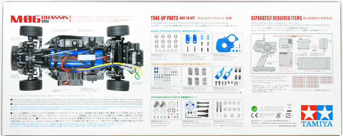 タミヤ Alfa Romeo M-06シャーシ未組立 タミヤ Alfa Romeo M-06シャーシ未組立 Mシャーシ用 アルファロメオ