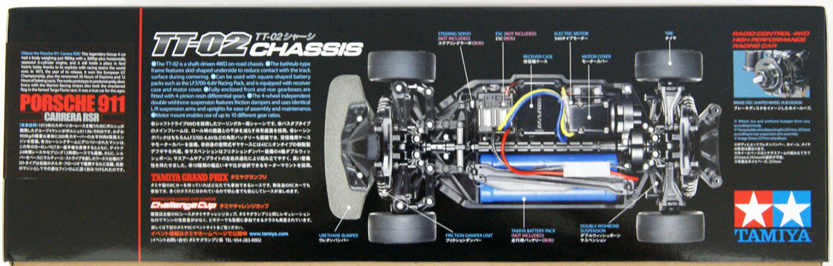 タミヤ TB-02 Porsche RC Tamiya 58745 Porsche 911 GT3 R (992) (TT-02) / Tamiya USA