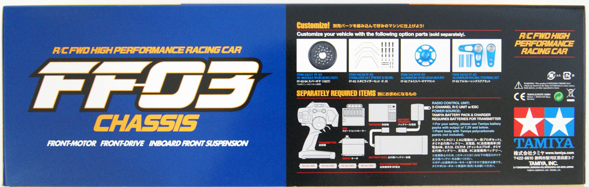 ととと様　S Tamiya 58476 JAS Motorsport Honda Civic FF03 1/10 Scale RC Car