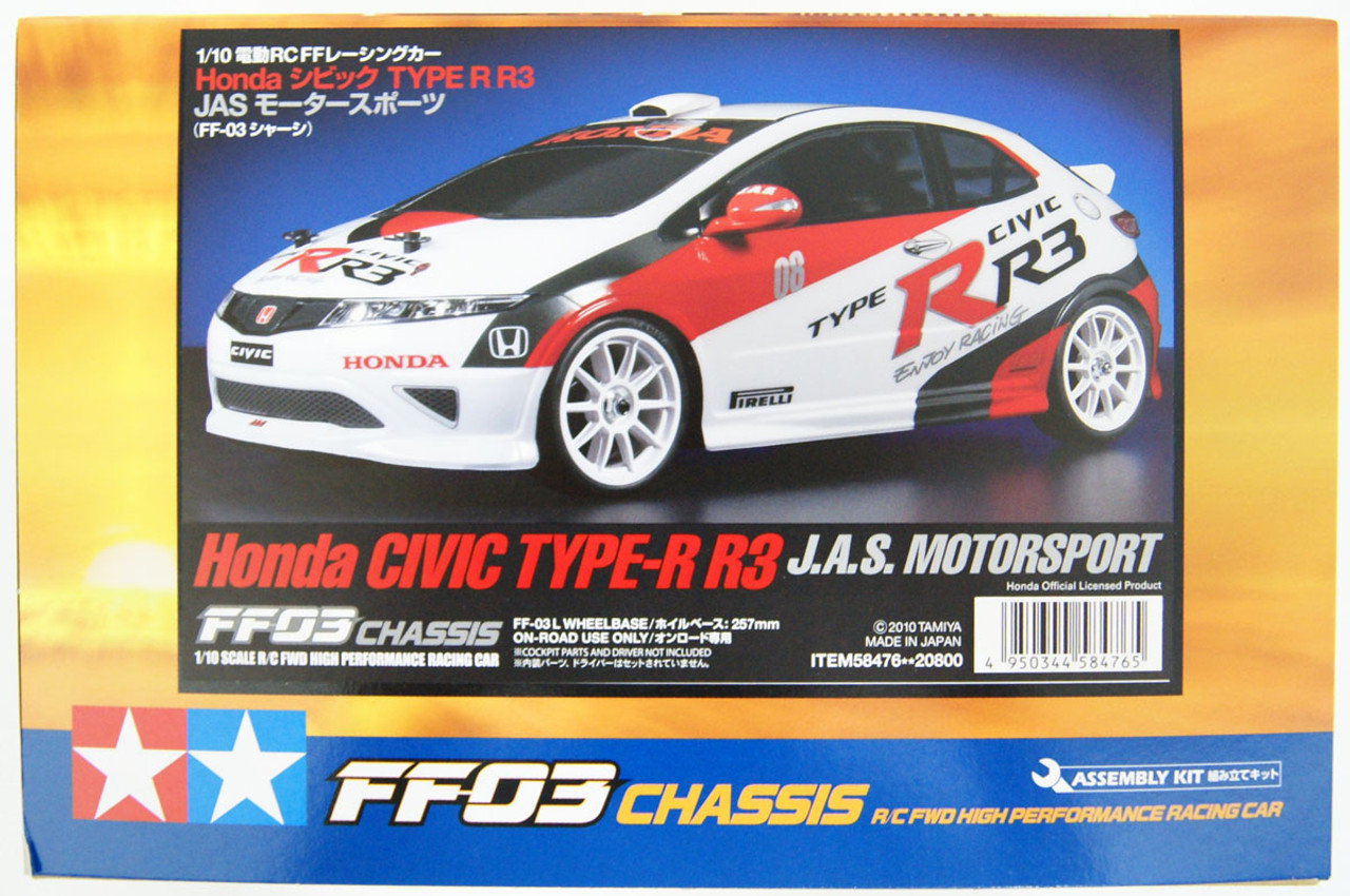 タミヤ 1/10電動RC シビック TYPE R R3 (FF-03) - ホビーラジコン