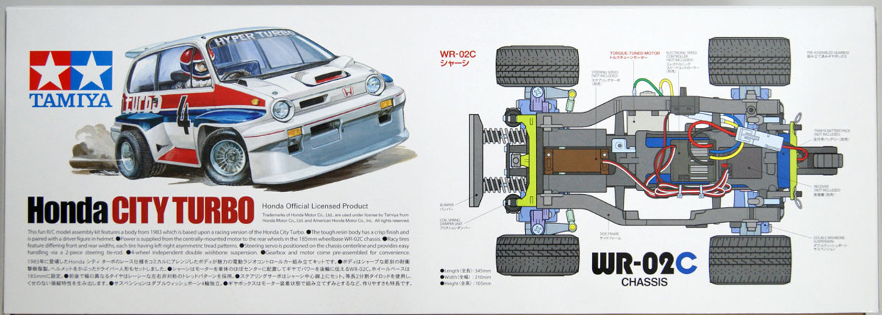 タミヤ 1/10 No.611 Honda シティターボ | nate-hospital.com