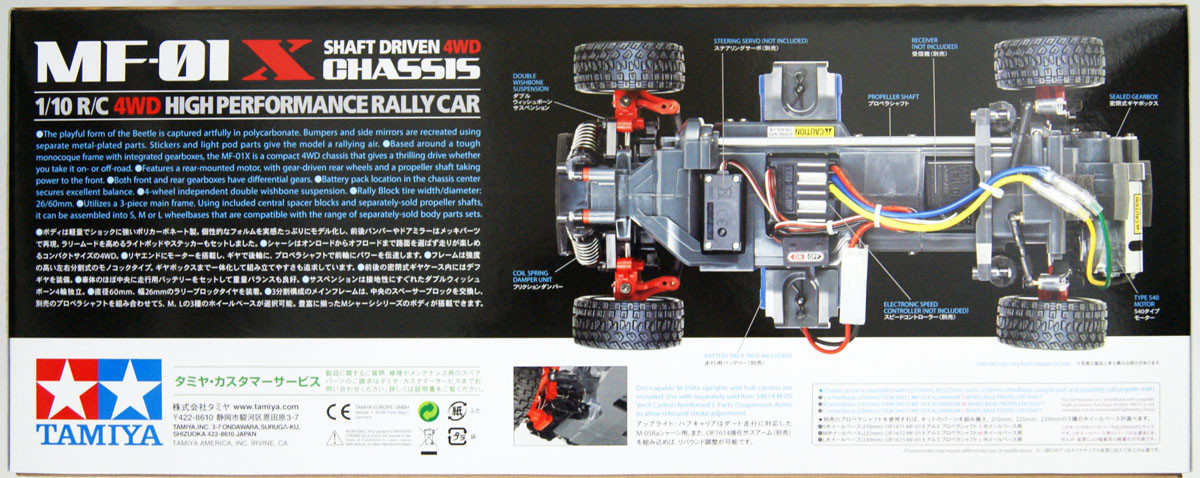 Tamiya 58650 Volkswagen Beetle Rally (MF-01X Chassis) 1/10 Scale