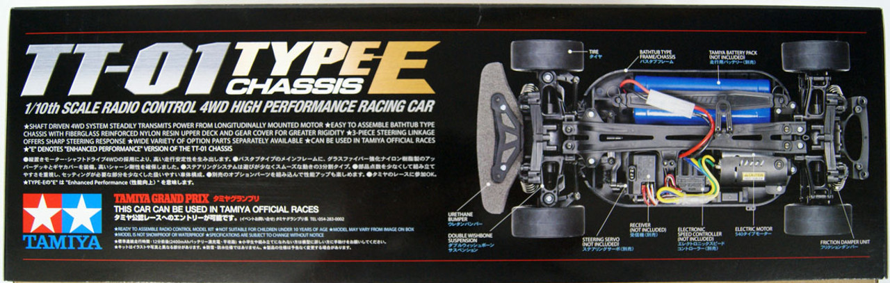 Tamiya 47372 Subaru Impreza Mexico 2004 (TT-01E Chassis) 1