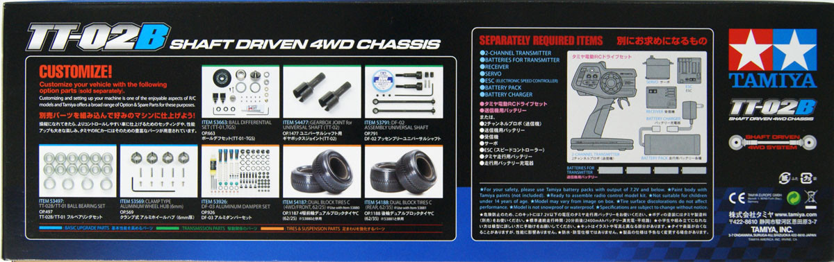 Tamiya 58568 Neo Scorcher (TT-02B Chassis) 1/10 Scale RC Car