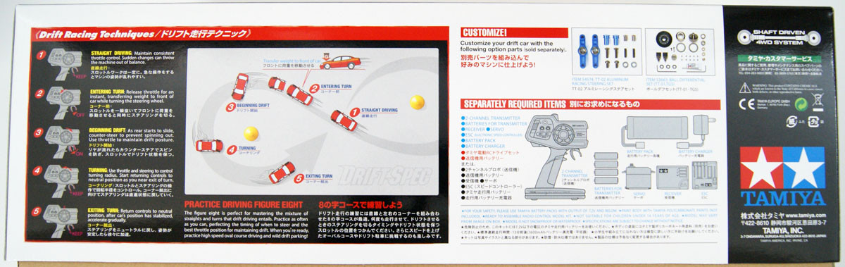Tamiya 58651 Nissan Skyline GT-R (R32) (TT-02D Chassis) Drift Spec