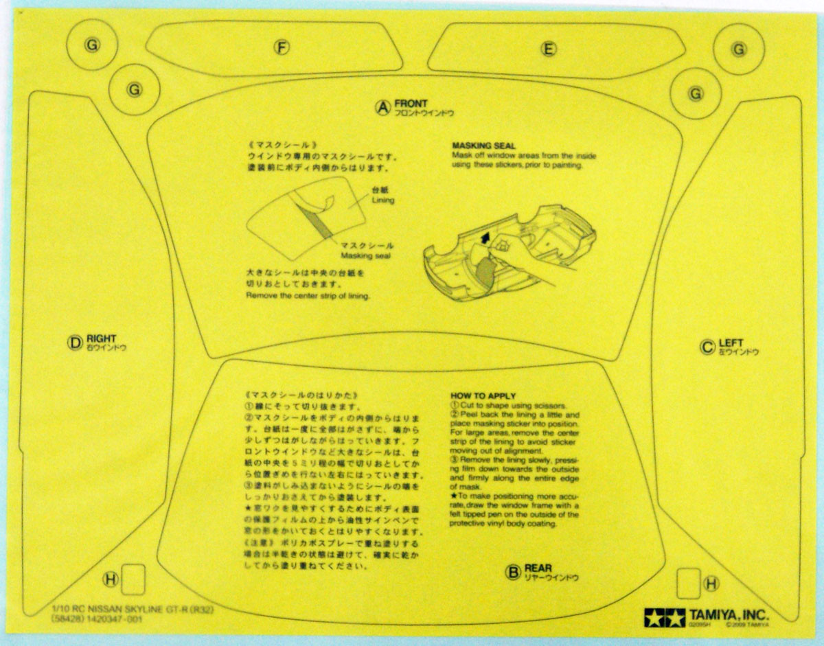 Tamiya 58651 Nissan Skyline GT-R (R32) (TT-02D Chassis) Drift Spec