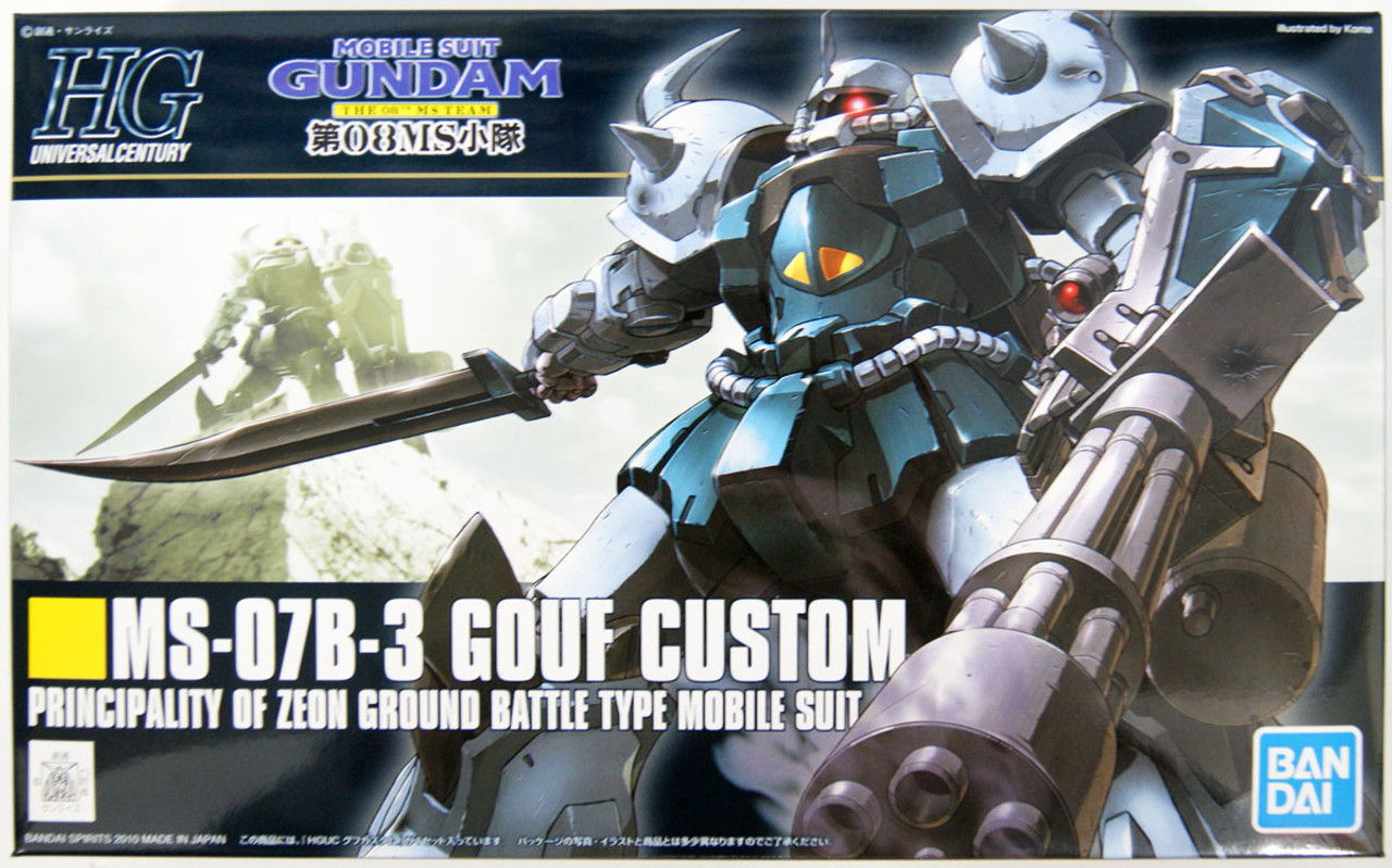MG MS-07B Gouf Custom 新品・未開封 Bandai MG GUNDAM MS-07B-3 GOUF CUSTOM | PlazaJapan