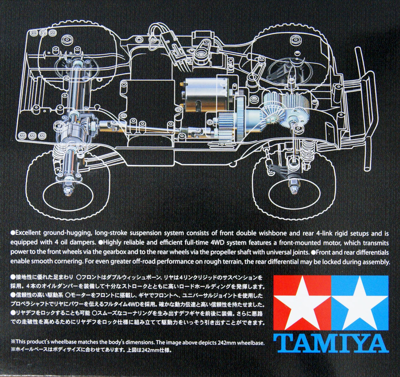 Tamiya 58457 Mercedes-Benz Unimog 406 Series U900 (CC-01) 1/10