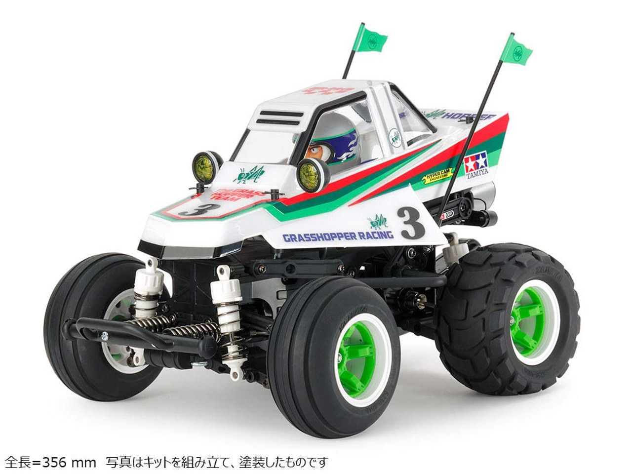【希少】コルア TUGBOAT 名作 Tamiya 58662 Comical Grasshopper (WR-02CB Chassis) 1/10