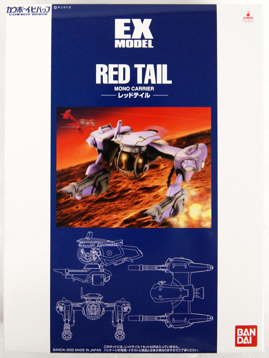 Bandai EX Model 075895 Redtail (Cowboy Bebop) 1 | PlazaJapan