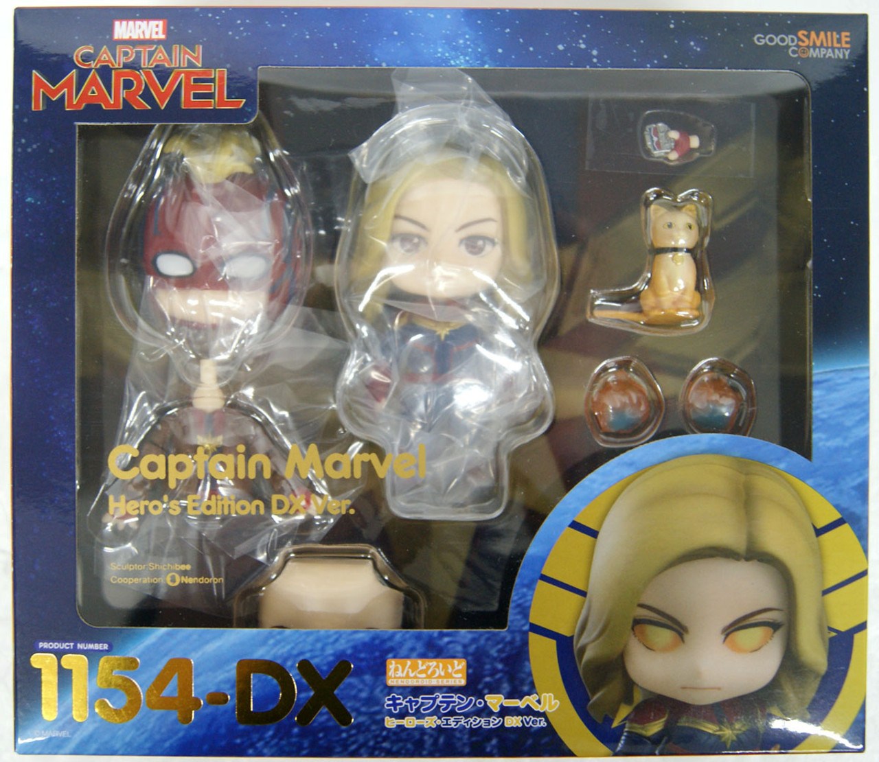 Nendoroid 1154-DX Captain Marvel: Hero's Edition DX