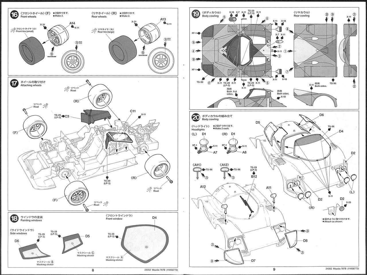 Tamiya 24352 Mazda 787B 1/24 scale kit | PlazaJapan