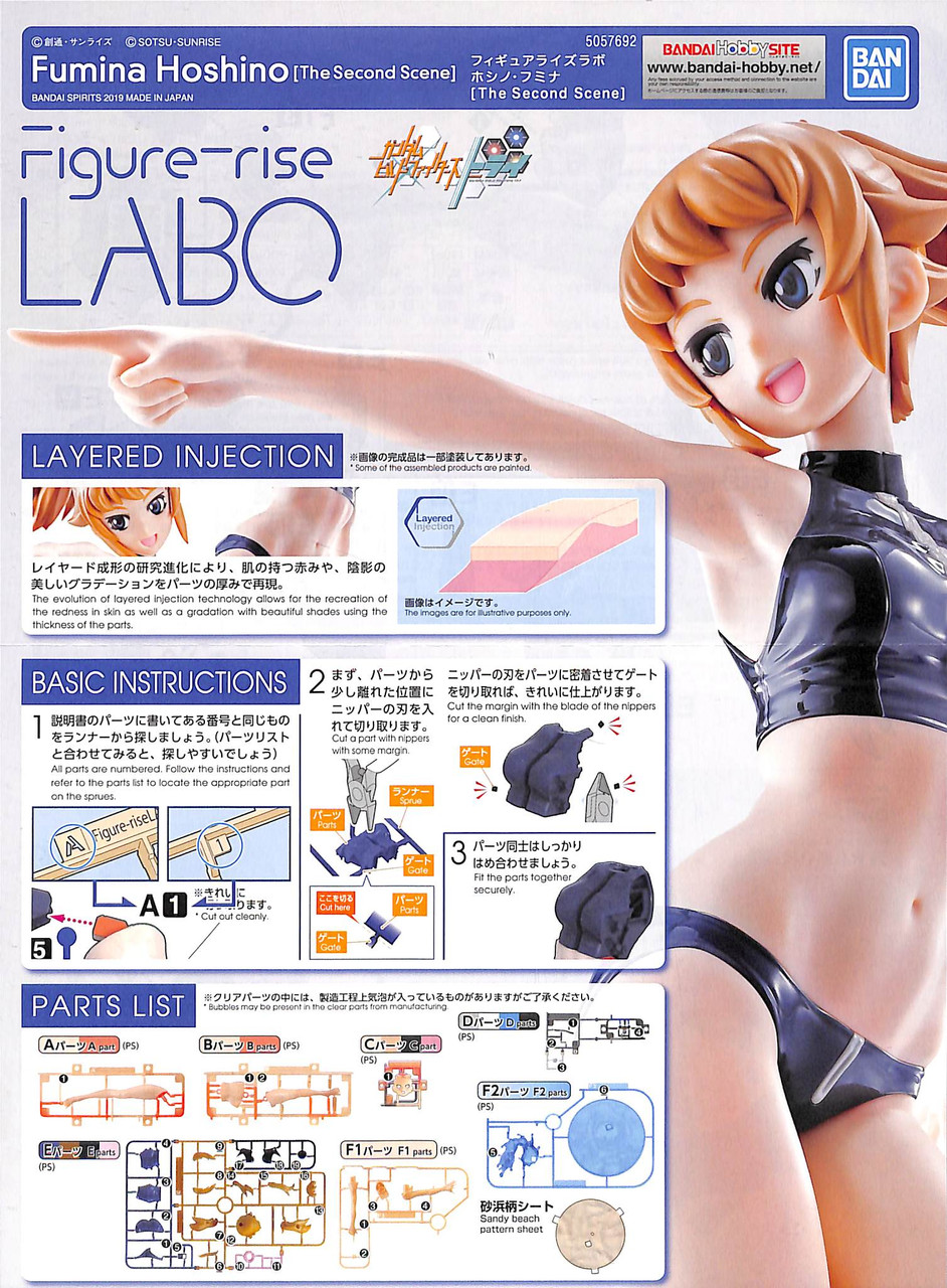 Bandai Figure-Rise LABO Fumina Hoshino | PlazaJapan