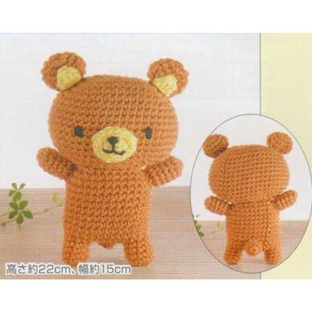 Black Bear Cub Stuffed Animal Crochet Kit-STP-87B77