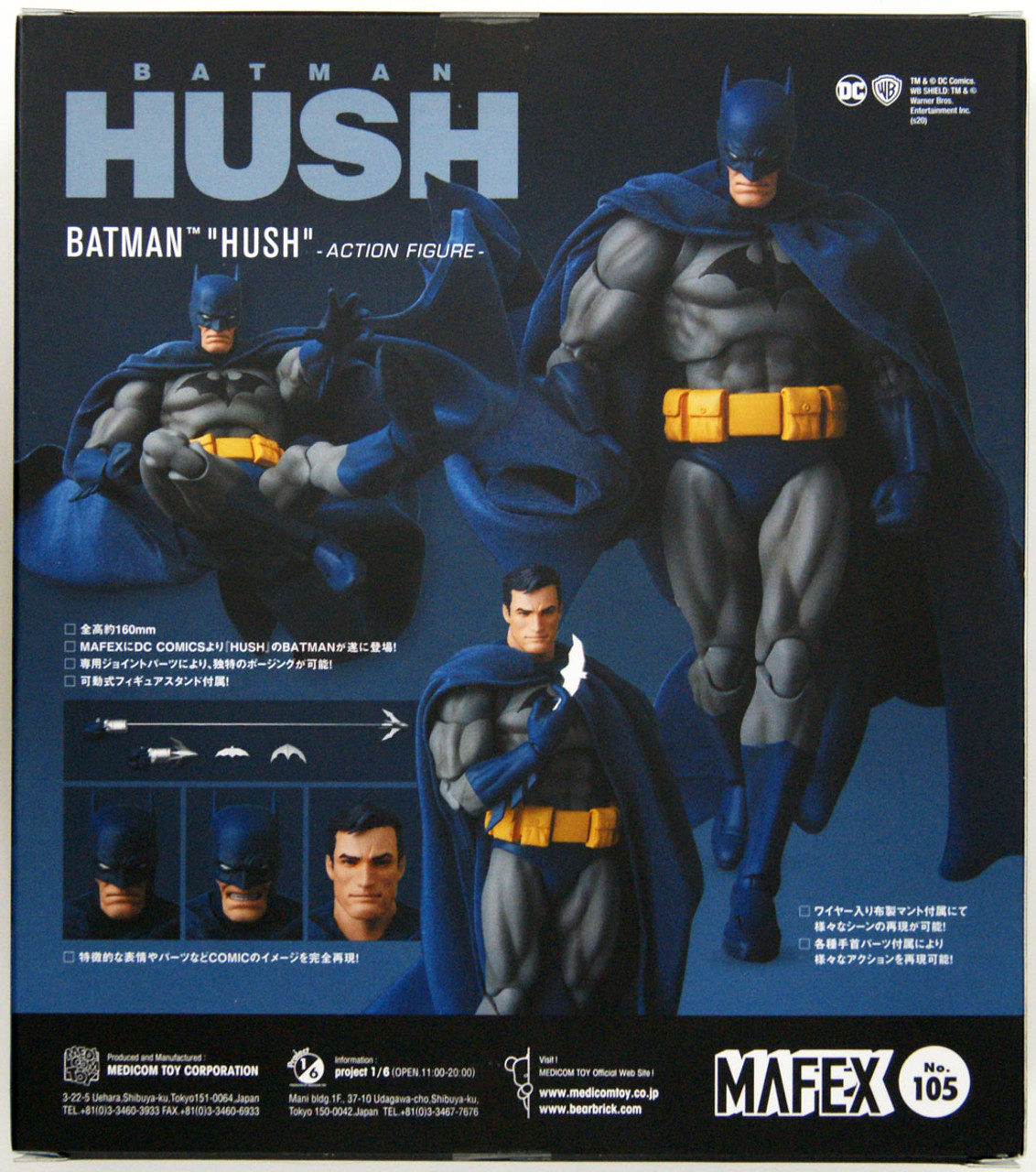 Medicom MAFEX 105 Batman Hush Action Figure