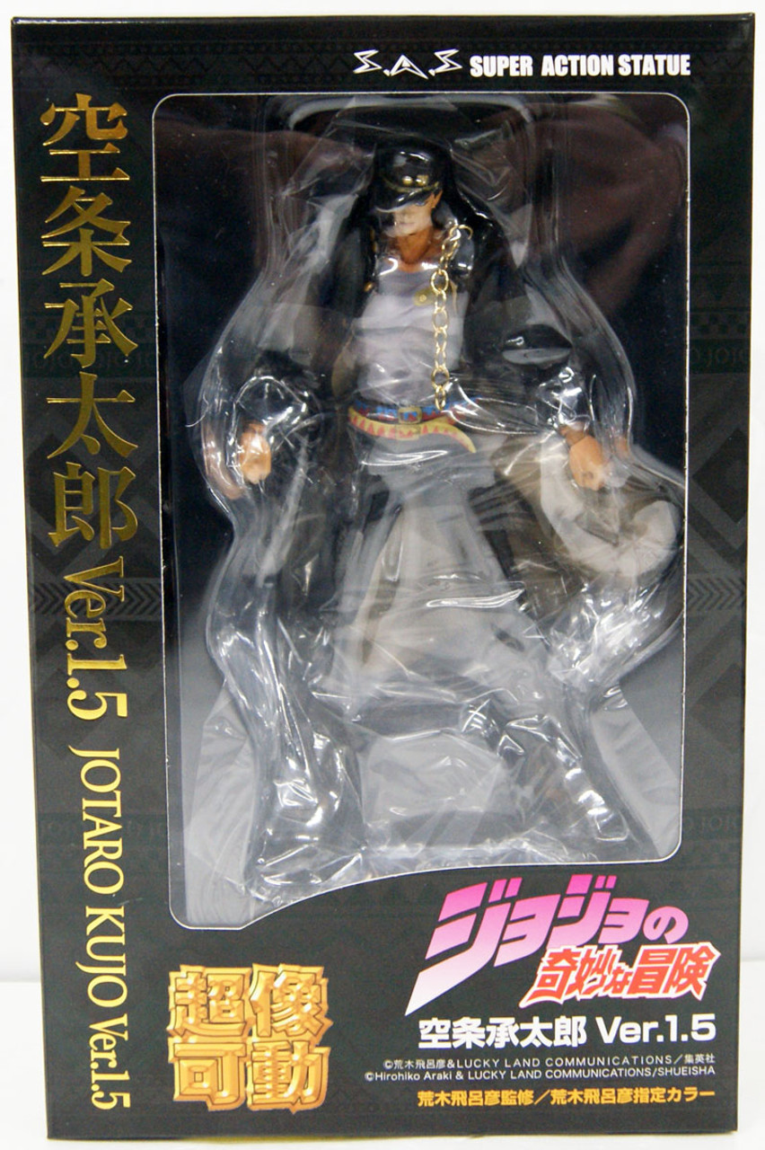 JOjO rubber keychain: Jotaro Kujo Part 6 Ver. - My Anime Shelf