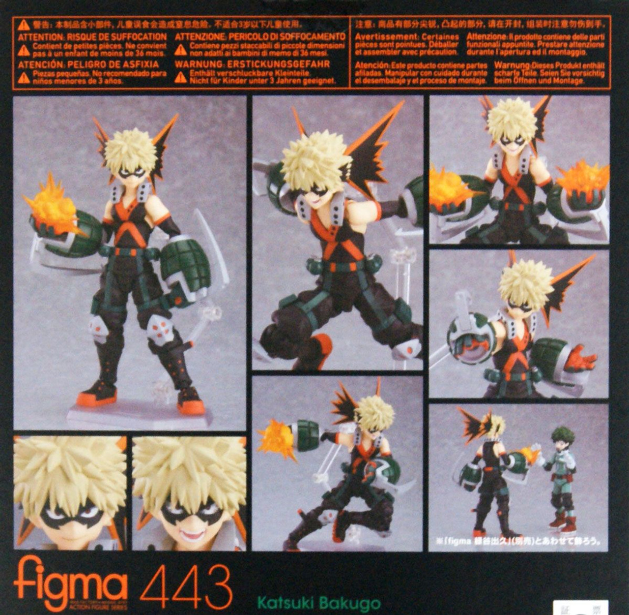 KATSUKI BAKUGO MAXIMATIC 4個セット s-l1600_94_bc36a35b-a744-4482-