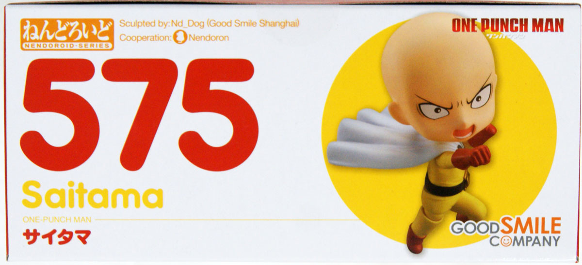 Nendoroid 575 Saitama (ONE PUNCH MAN) | PlazaJapan