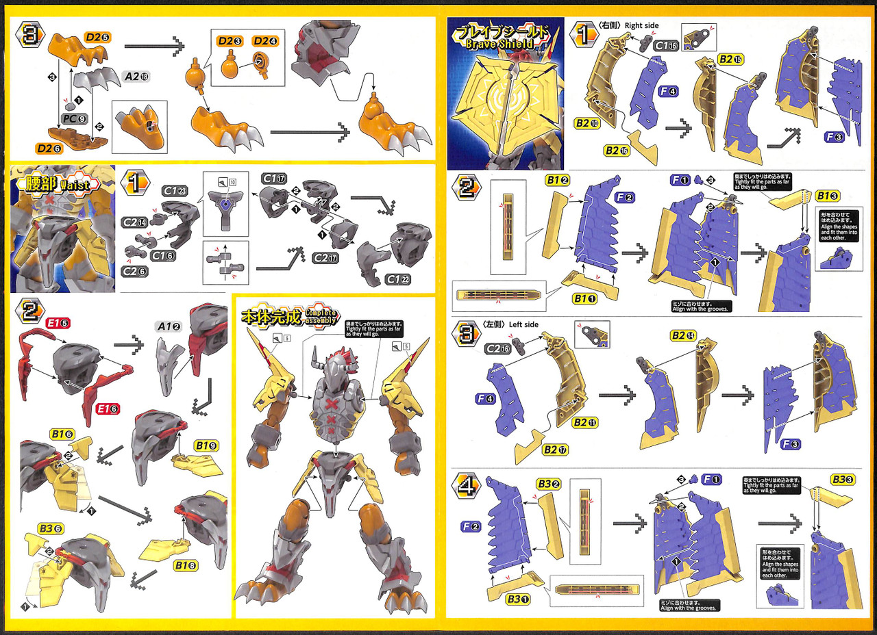 Bandai Figure-Rise Standard Digimon War Greymon | PlazaJapan