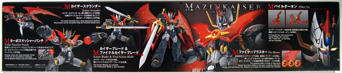Bandai HG Mazinkaiser (Infinitism) 1/144 Scale | PlazaJapan