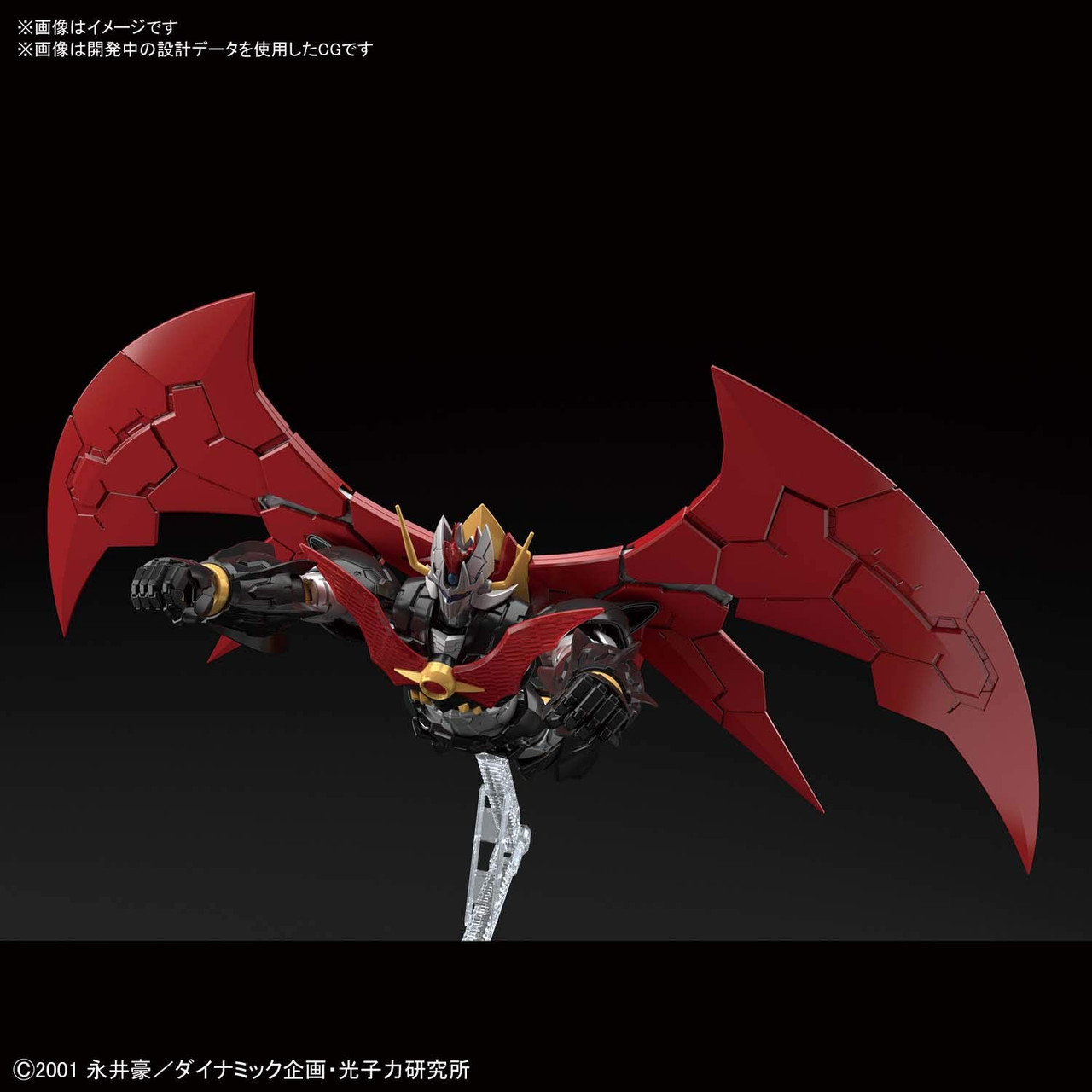 Bandai HG Mazinkaiser (Infinitism) 1/144 Scale | PlazaJapan