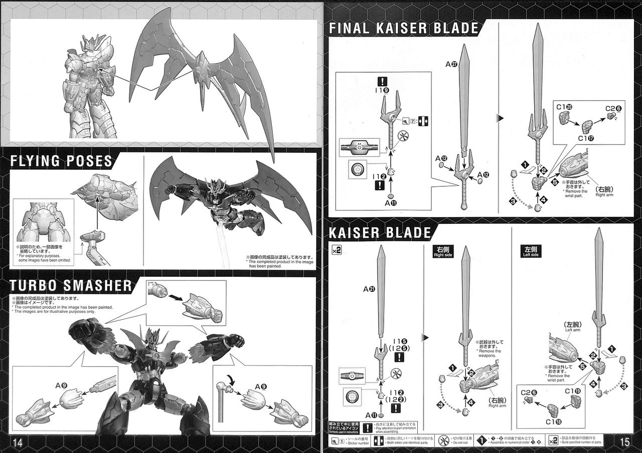 マダムマダンさま専用 HG 1/144 Mazinger Zero (Infinitism Ver.) – USA Gundam Store