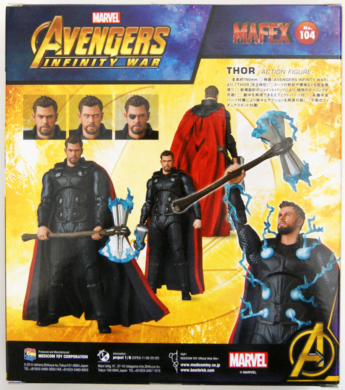 MAFEX THOR -ソー- 「アベンジャーズ インフィニティー・ウォー ...