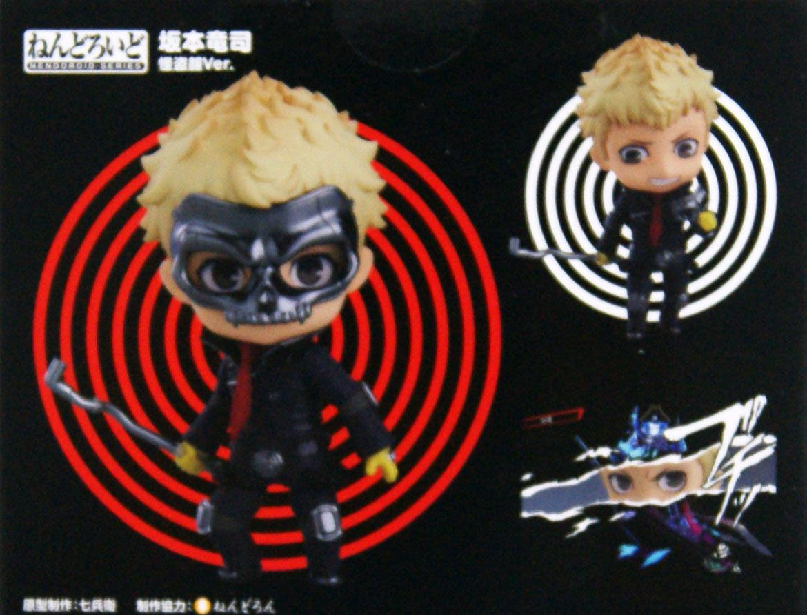Good Smile Nendoroid 1162 Ryuji Sakamoto : Phantom Thief Ver