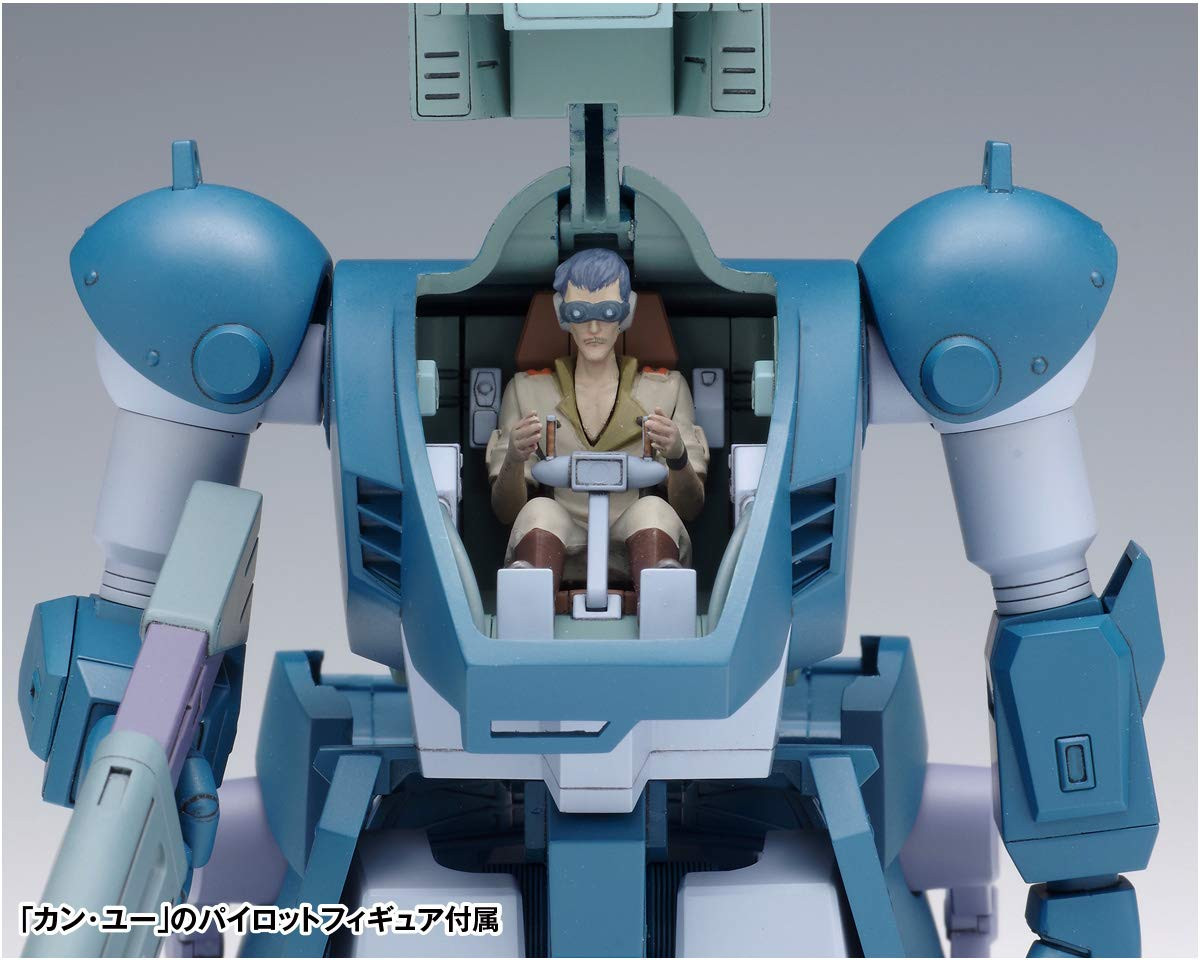 Wave BK216 Diving Beetle (PS Ver.) 1/35 Scale | PlazaJapan