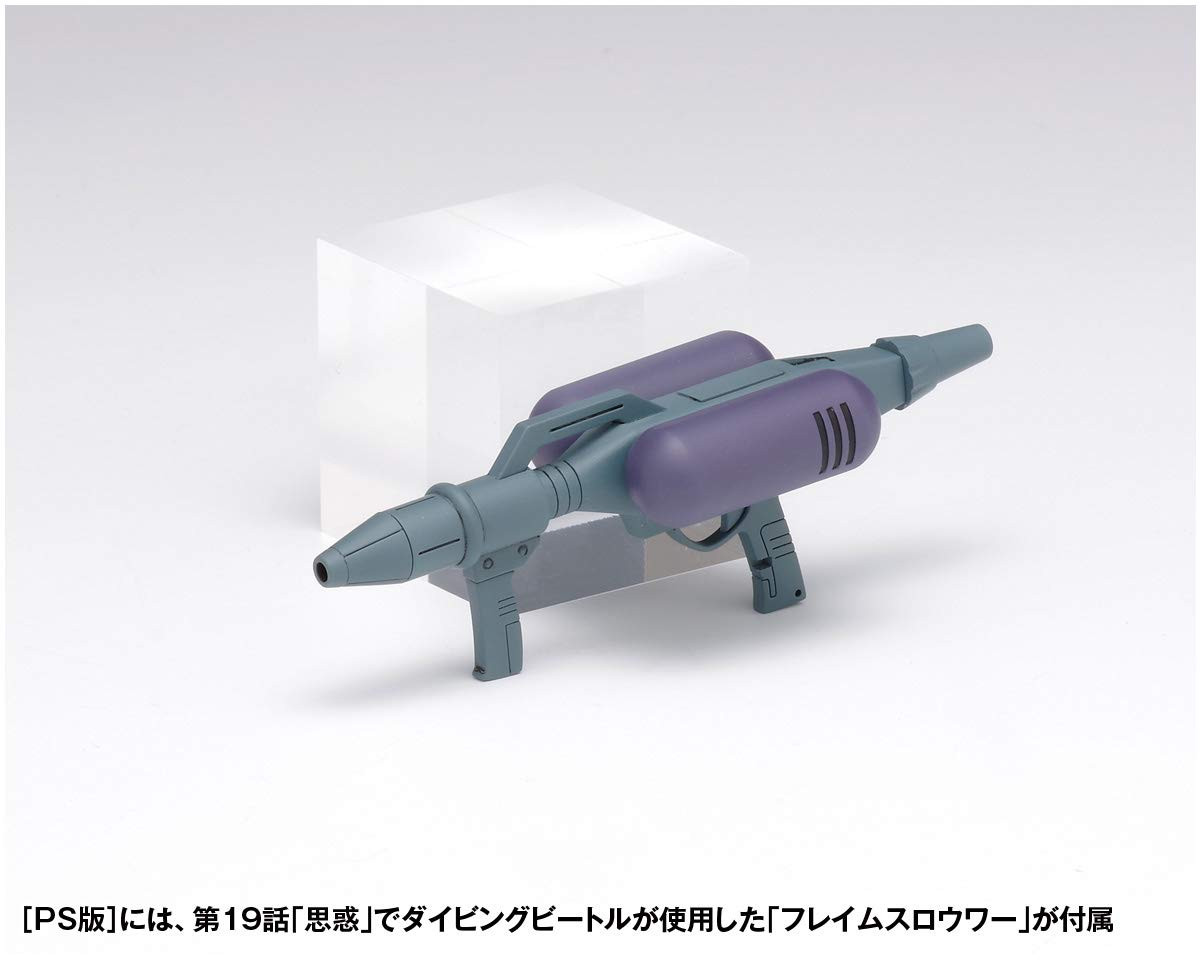 Wave BK216 Diving Beetle (PS Ver.) 1/35 Scale | PlazaJapan