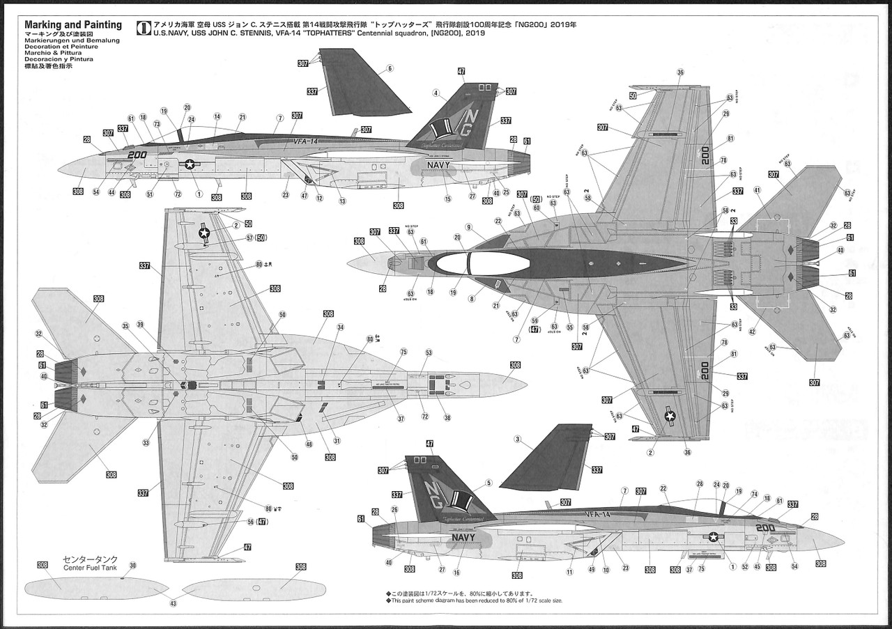 Hasegawa 02309 F/A-18E Super Hornet VFA-14 Toph | PlazaJapan