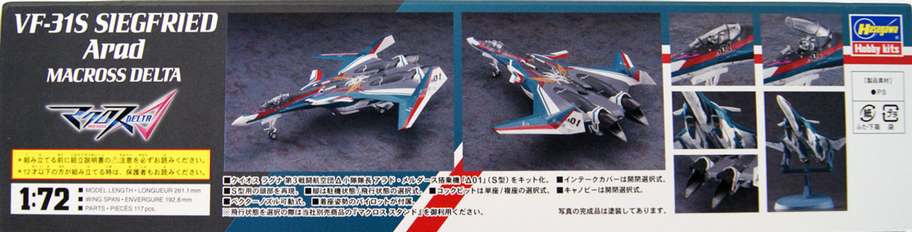 Hasegawa Vf 31s Siegfried Arad Use Macros Plazajapan
